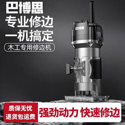 Babos Edge Trimming Machine Woodworking Edge Banding Machine Multifunctional Household Electric Wood Milling Machine Electric Slotting Machine Aluminum Plastic Board Engraving Machine