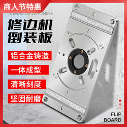 German and Japanese Imported Technology Trimming Machine Inverted Plate Woodworking Router Milling Cutter Inverted Table Workbench Electric Wood Milling Engraving