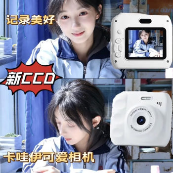 New CCD Polaroid Camera Student Introduction Mini Digital Camera Gift for Boys and Girls