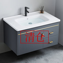 Space Aluminum Washbasin Cabinet Set with Integrated Ceramic Drawer, Bathroom Cabinet for Home Use, Washbasin Sink, Bathroom Vanity