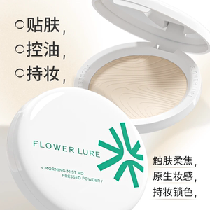 
Huajiansong powder cake fixed makeup oil control long-lasting makeup makeup powder brightening concealer delicate dry oil skin genuine