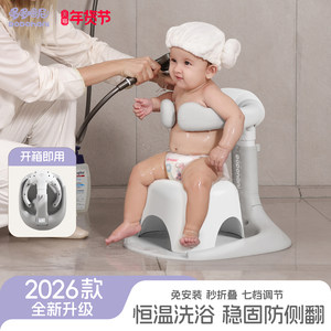 Dozani -Hani infant children bathing baby station standing bath artifact bath bathing pot can be folded and free of installation