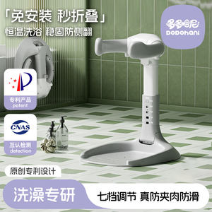 Dozani -Hani infant children bathing baby station standing bath artifact bath bathing pot can be folded and free of installation