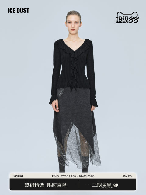 ICEDUST Winter Series Silver Onion Lace Splicing Irregular Design Mid-length Skirt for Women