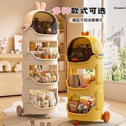 Cartoon Bedside Storage Rack for Baby Items, Snacks, Toys, Storage Rack for Bedside Gaps, Multi-Layer, Movable, Small Manufacturer