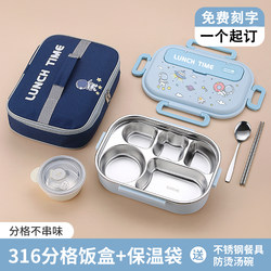 316 Stainless Steel Kidsren's Lunch Box, Kidsren's Lunch Box with Compartments, Special Insulated Lunch Box for Students, Lunch Box for Primary School Students