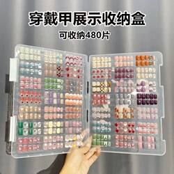 Wearable Nail Storage Box Nail Art Storage Box Xiaohongshu Pp Transparent Cosmetic Storage Box Extra Large Capacity Organizing Box
