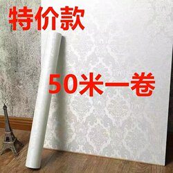 50m Large Roll of Self-Adhesive Wallpaper for Home Use, Bedroom, Living Room Wall Stickers, Furniture Renovation, Waterproof and Moisture-Proof Wall Stickers