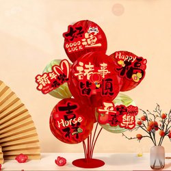 New Year's Day Decorations to Create a Festive Atmosphere, Event Table Props, Shop, Bank, Bar Counter, Spring Festival Decorations