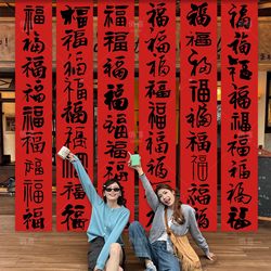 2026 Year of the Horse New Year Chinese-Style Couplets Photo Props Kindergarten Hanging Cloth Decoration Arrangement Chinese-Style Hand-Painted Banners