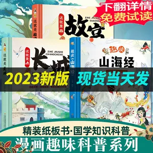 紫禁城画- Top 1000件紫禁城画- 2024年4月更新- Taobao