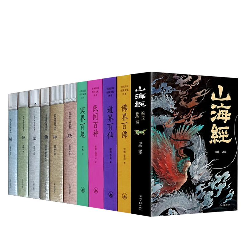 理想国译丛正版全套73册m系列文明的故事坂本龙马与明治维新资本主义的