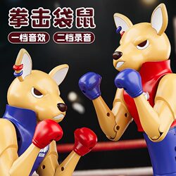 2025 New Toy Boxing Kangaroo Creative Dual-Player Fighting Handle with Advanced Technology That Can Record, Suitable for Ages 3-6 and 10