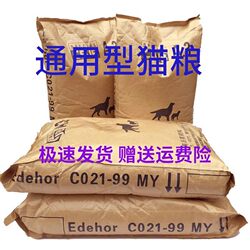 Cat Food 20kg Large Packs, Nutritious for Weight Gain, Suitable for Scottish Fold, British Shorthair, and Blue Cats, Chicken Flavor, Fish Flavor, Clearance Sale, Large Pack 5kg 2.5kg