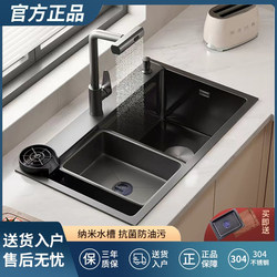 Double-Slot Sink Converted to Single-Slot Sink, Large Single-Slot Vegetable Washing Basin, 304 Stainless Steel Kitchen Sink, Under-Counter Basin Set
