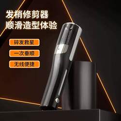 New Hair Trimmer, Split Ends Trimmer, Rechargeable Portable Household Automatic Hair Cutter, Electric Hair Trimmer