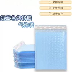 Bubble Bags, Milk Blue Small Packaging, Self-Sealing Bags, Trial Packs, Bubble Envelopes, Foam Bags, Bubble Bags
