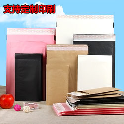 Packaging Bags, Kraft Paper Honeycomb Bags, Honeycomb Paper Bags, Bubble Envelope Bags, Cushioning, Shockproof, Anti-Drop Courier Bags