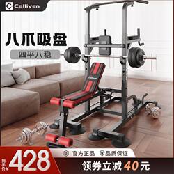 Indoor Single Bar Pull-Up Device, Parallel Bars, Multi-Functional Sports Fitness Equipment, Home Weight Bench, Bench Press Barbell Rack