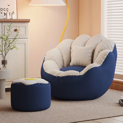 Lazy Sofa That Can Be Used for Lying down and Sleeping, Small Single Sofa for Bedroom, Balcony Leisure Seat, Tatami, Human Dog Bed, Recliner