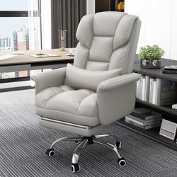 Computer Chair for Home Use, Comfortable for Long Sitting, with Backrest, Adjustable Height, Ergonomic Gaming Chair, Business Office Executive Chair