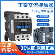 Công tắc tơ AC Chint 220V một pha CJX2-1210 NXC1810 3210 6511 95 ba pha 380V