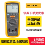 Máy đo điện trở cách điện FLUKE F1508 1535 Megohmmeter 1587FC Máy đo rung kỹ thuật số 1503