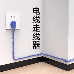 No-Drill Cable Organizer, Wire Holder, Traceless Self-Adhesive Data Cable Storage, Network Cable Routing, Wall Power Strip Fixing