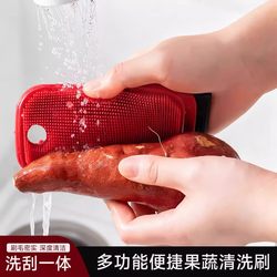 Fruit and Vegetable Cleaning Brush, Potato, Vegetable, and Fruit Cleaning Tool, Bendable Multi-Functional Cleaning Brush for Pots, Cutting Boards, and Kitchen
