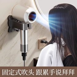 Hair Dryer Holder, No-Drill Bathroom Hair Dryer Rack, Wall-Mounted Bracket, Bathroom Storage Solution, Wall-Mounted