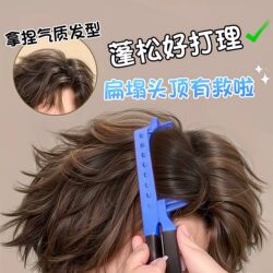 Fluffy High Crown Hair Root Volumizing Comb V-Shaped Comb Hair Clip for Men Styling Hair Comb Hairdressing Tool
