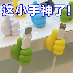 Creative thumb ins multifunctional adhesive hook