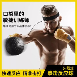 Head-Mounted Boxing Reaction Ball, Kidsren's Concentration and Attention Training Ball, Decompression Adult Fitness Rebound Speed Ball