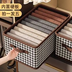 Storage Box for Home Use to Store Clothes, Pants, Drawer-Style Fabric Organizing Storage Box, Cabinet Layering Magic Storage Basket