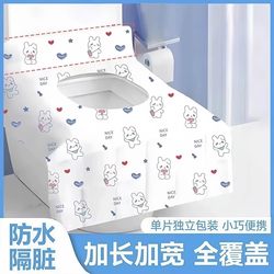 Disposable Toilet Seat Covers, Individually Packaged, Thickened, Full Coverage, Dirt-Proof, for Travel, Maternity, Postpartum, Toilet Seat Covers