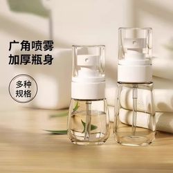 Spray Bottle Ultra-Fine Mist Small Spray Bottle Facial Hydration Empty Bottle Refillable Travel Portable Small Alcohol Spray Bottle Special Use