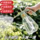 Watering kettle for watering flowers, household spray kettle, air pressure watering, small sprayer bottle, gardening water kettle
