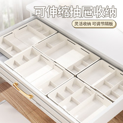 Expandable Storage Box Divider for Kitchen Drawers, Built-In Cutlery, Desktop Organizer, Dressing Table, Cosmetics, Deep Cabinet Partition
