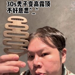 Pine Cone Bristle Comb for Volumizing and Protecting Hair, Massage the Head, Anti-Static, High Cranial Top Magic Tool, Smooth Hair, Nourish Hair, Paddle Brush