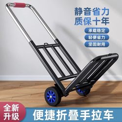 Japanese Hand-Pulled Cart, Foldable Transport Trolley, Household Shopping Cart, Grocery Cart, Portable Small Trolley