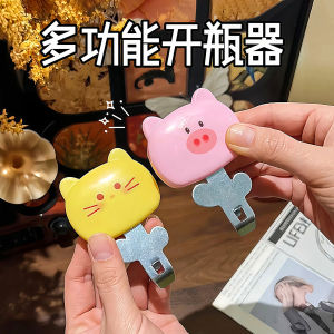 
Cute magnetic bottle opener for oral liquid, multifunctional cap opener, portable medicine bottle opener, bottle opener