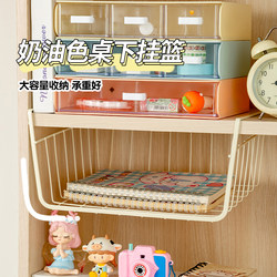 Kitchen Cabinet Storage Rack Hanging Basket Under-Table Wardrobe Storage Rack Hanging Cabinet Layered Partition Shelf Dormitory
