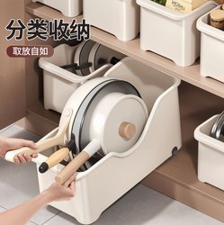 Kitchen Pot Storage Box Organizer with Lid and Spice Rack, Pulley Wheels, Under-Sink Cabinet Storage, Multifunctional Storage Rack