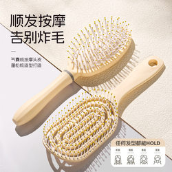 Fluffy Air Cushion Comb Long Hair Comb Set Combination Air Bag Straight Hair Comb Student Dormitory Female Home Use Curly Hair Massage Comb