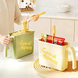 Bagged Instant Noodle Bowl, Household Tableware, Student Dormitory, Special Instant Noodle Box for Lazy People, No-Wash Portable Travel Instant Noodle Gadget