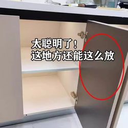 Kitchen Storage Sliding Rail Hook Cabinet Door Storage Hook Gadget, No-Drill Storage Rack for Behind Cabinet Doors