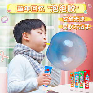 Bubble rubber school entrance Nostalgic toy Children's Day Gift toy Blowing Plastic Plastic Plastic Bubble Bubble Belly Blippot Ball