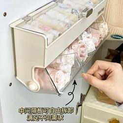 Underwear Storage Box, Wall-Mounted Sock Organizer, Wardrobe Storage for Intimate Clothing, Three-In-One Organizer