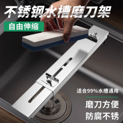 Whetstone fixed bracket adjustable telescopic stand