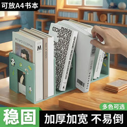 Book Stand Desktop Book Divider Book Desk Storage Rack Transparent Acrylic Bookend Desktop File Frame